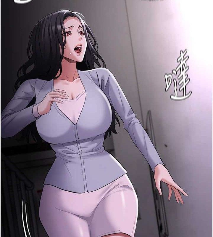 《癡漢成癮》漫画 第125話-別有居心的女主播