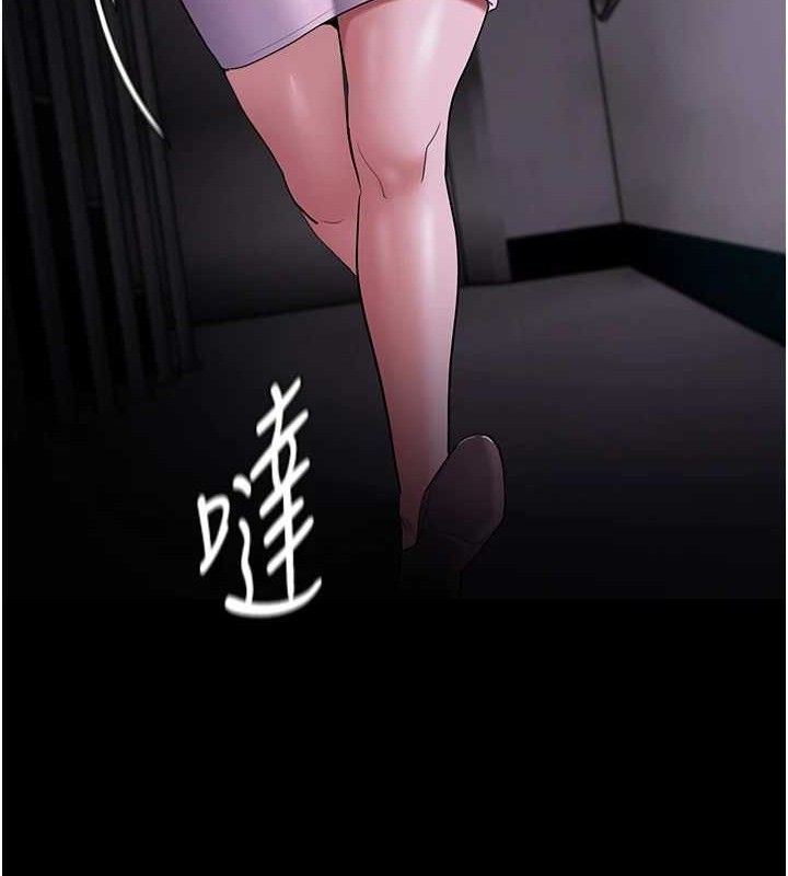 《癡漢成癮》漫画 第125話-別有居心的女主播