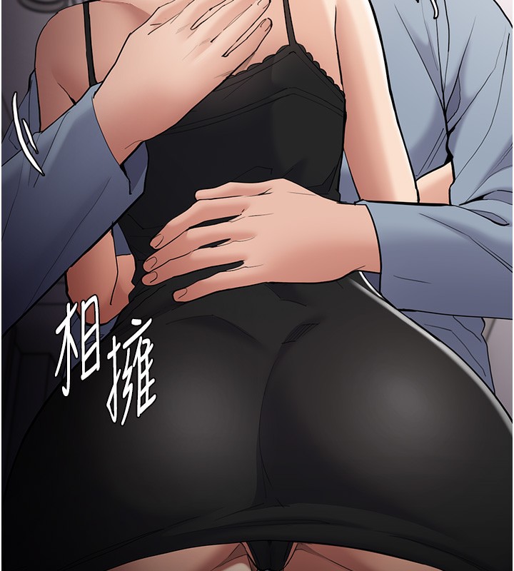 《癡漢成癮》漫画 第129話-二寶的生父是變態