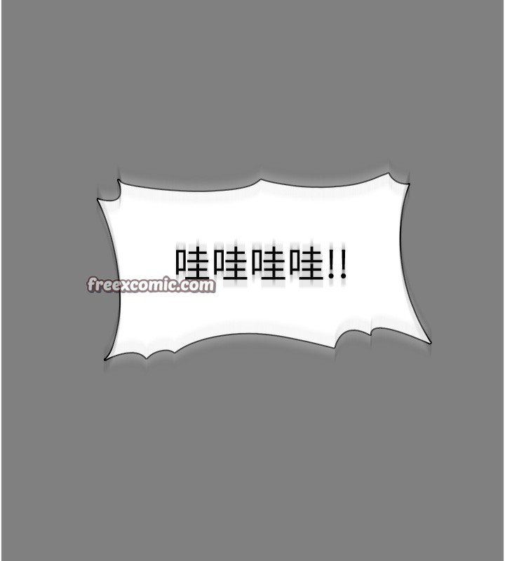 《癡漢成癮》漫画 第129話-二寶的生父是變態