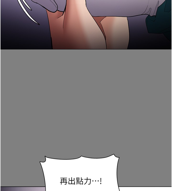 《癡漢成癮》漫画 第129話-二寶的生父是變態