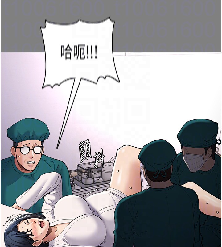 《癡漢成癮》漫画 第129話-二寶的生父是變態