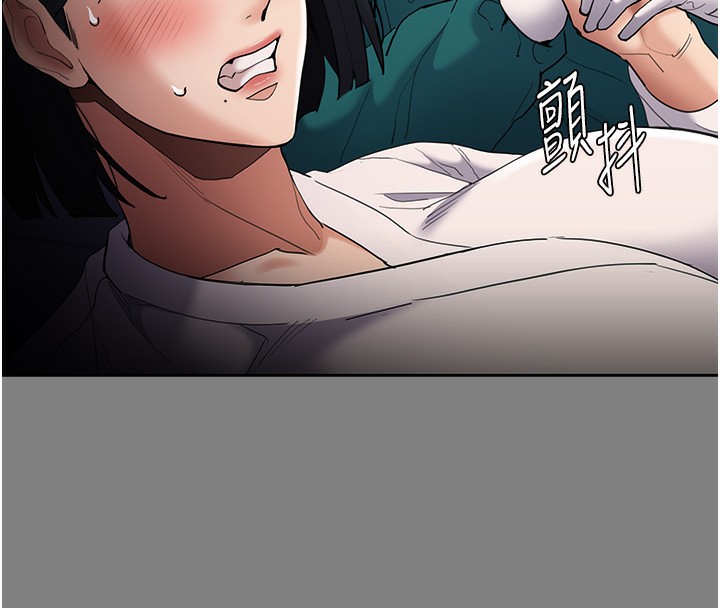 《癡漢成癮》漫画 第129話-二寶的生父是變態
