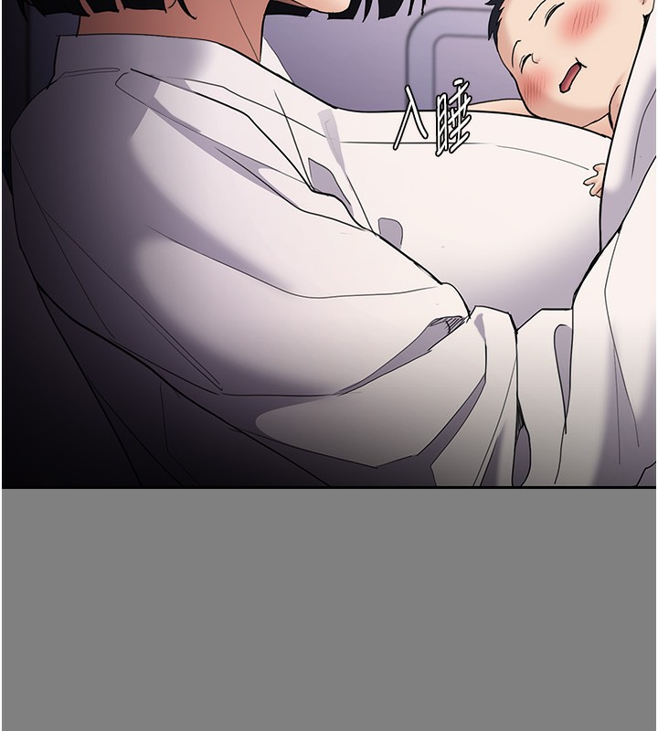 《癡漢成癮》漫画 第129話-二寶的生父是變態