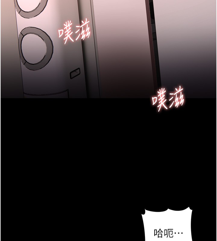 《癡漢成癮》漫画 第129話-二寶的生父是變態