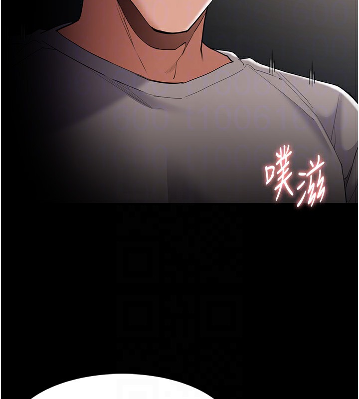 《癡漢成癮》漫画 第129話-二寶的生父是變態
