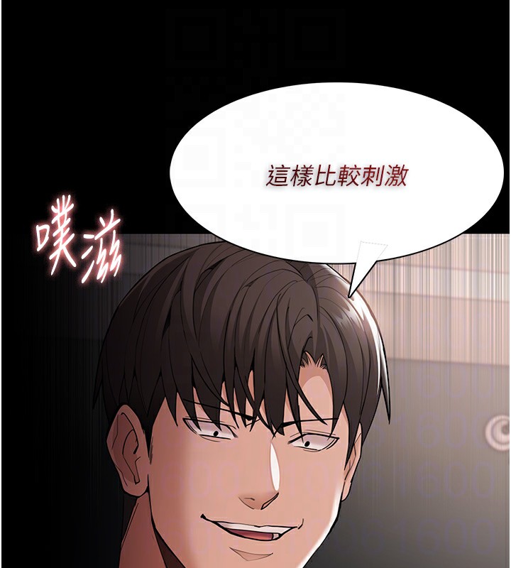 《癡漢成癮》漫画 第129話-二寶的生父是變態