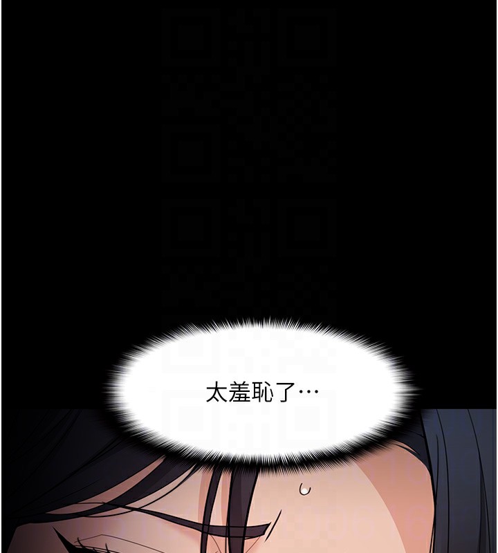 《癡漢成癮》漫画 第129話-二寶的生父是變態