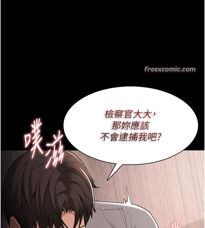 《癡漢成癮》漫画 第129話-二寶的生父是變態