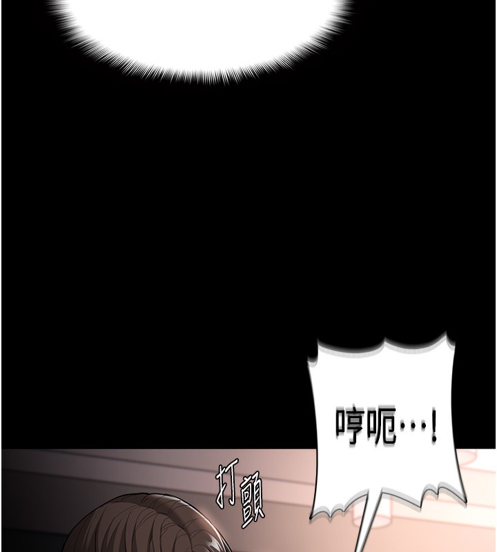《癡漢成癮》漫画 第129話-二寶的生父是變態