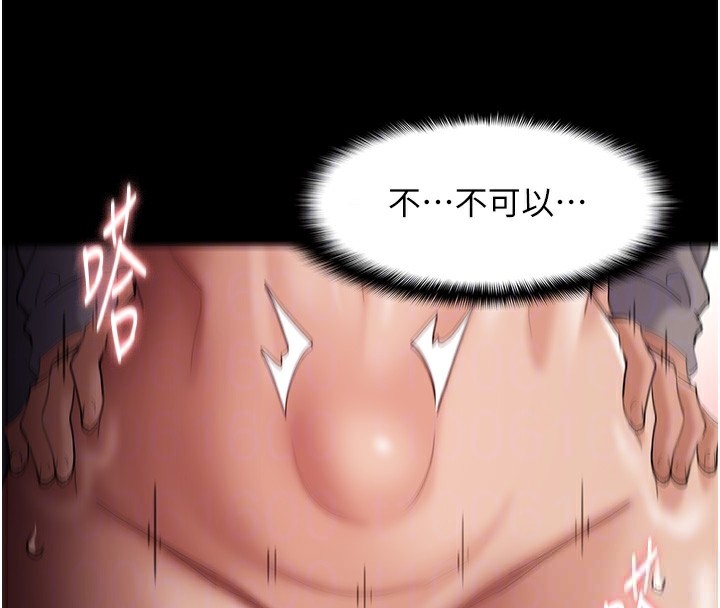 《癡漢成癮》漫画 第129話-二寶的生父是變態