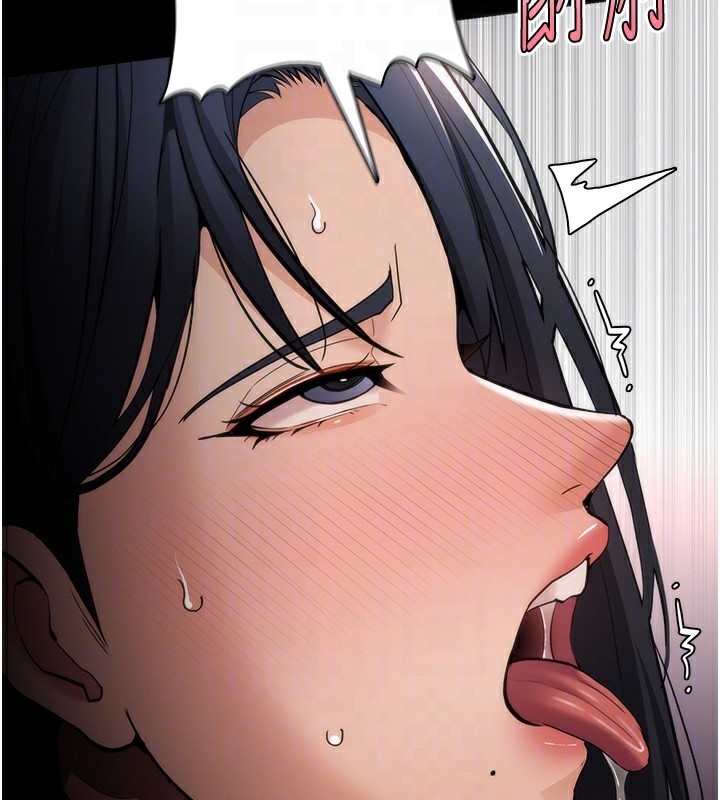 《癡漢成癮》漫画 第129話-二寶的生父是變態