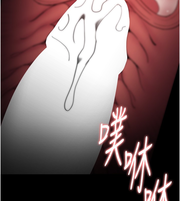 《癡漢成癮》漫画 第129話-二寶的生父是變態