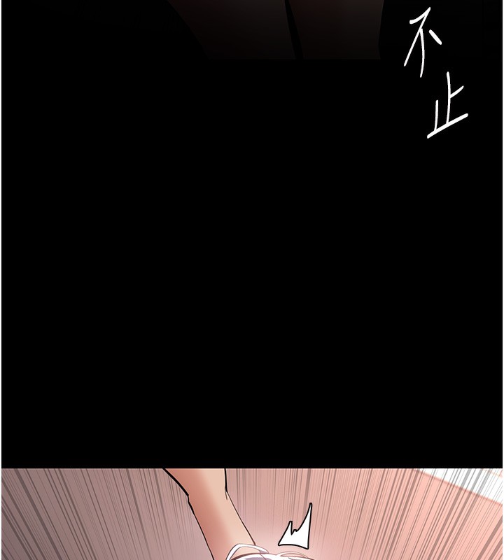 《癡漢成癮》漫画 第129話-二寶的生父是變態