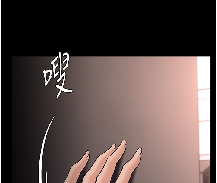 《癡漢成癮》漫画 第129話-二寶的生父是變態