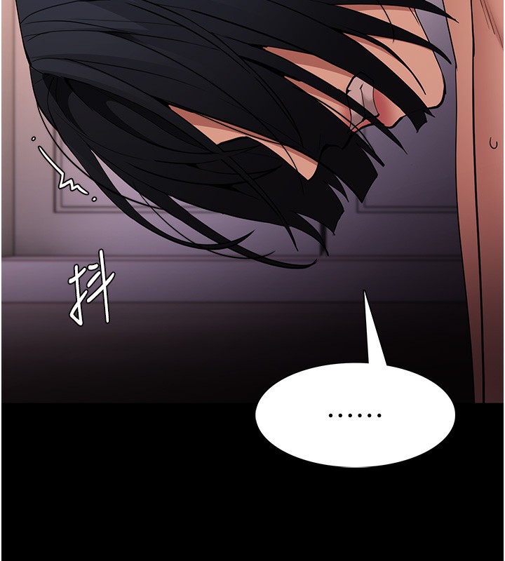 《癡漢成癮》漫画 第129話-二寶的生父是變態