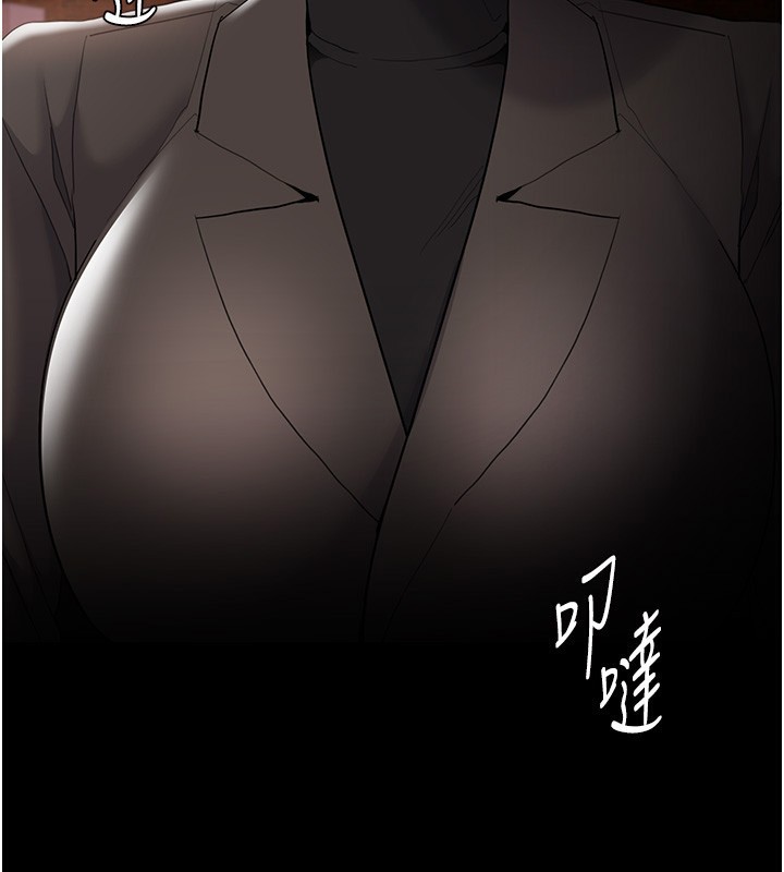 《癡漢成癮》漫画 第131話-忠心下屬以身報國