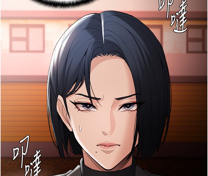 《癡漢成癮》漫画 第131話-忠心下屬以身報國