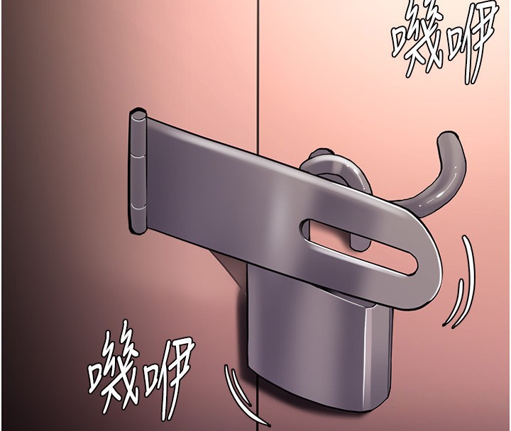 《癡漢成癮》漫画 第131話-忠心下屬以身報國