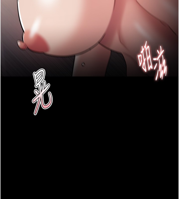 《癡漢成癮》漫画 第131話-忠心下屬以身報國