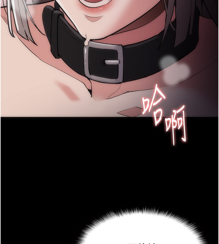 《癡漢成癮》漫画 第131話-忠心下屬以身報國
