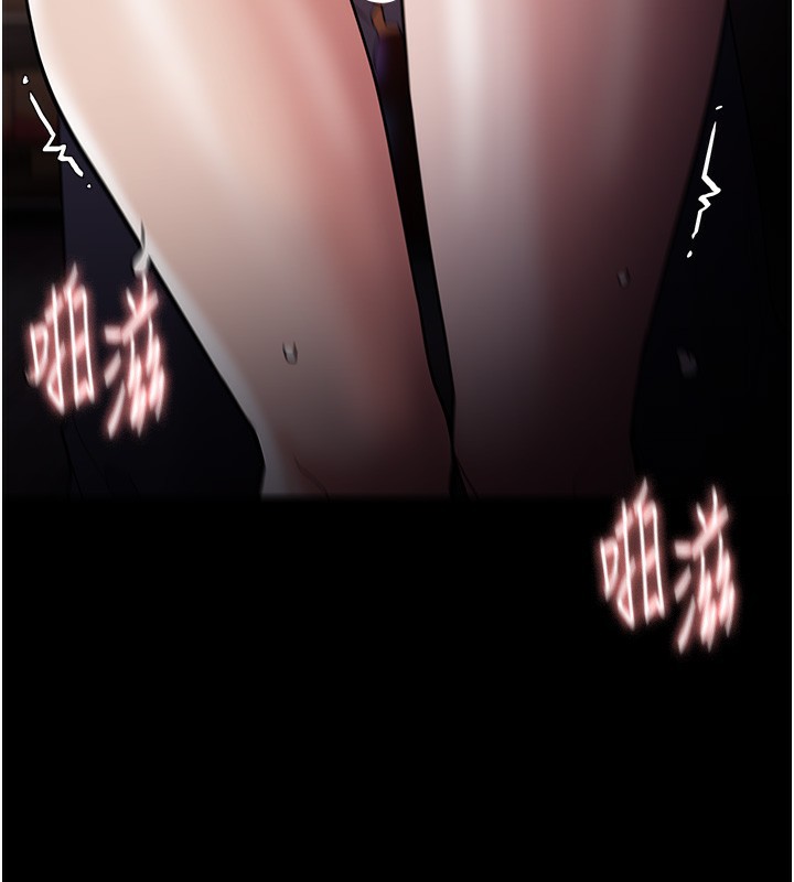 《癡漢成癮》漫画 第131話-忠心下屬以身報國