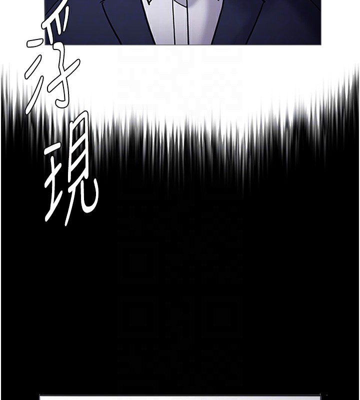 《癡漢成癮》漫画 第131話-忠心下屬以身報國