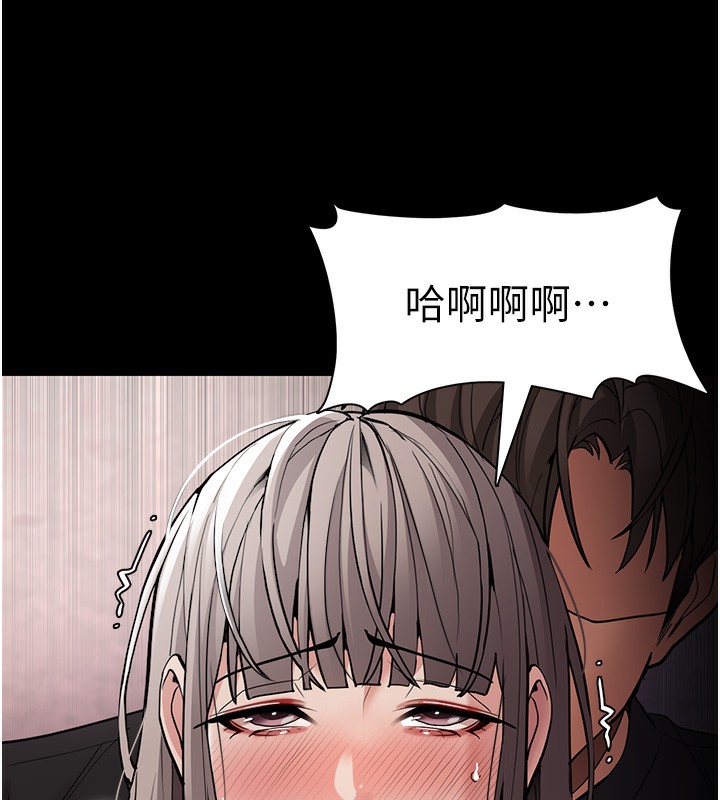 《癡漢成癮》漫画 第131話-忠心下屬以身報國