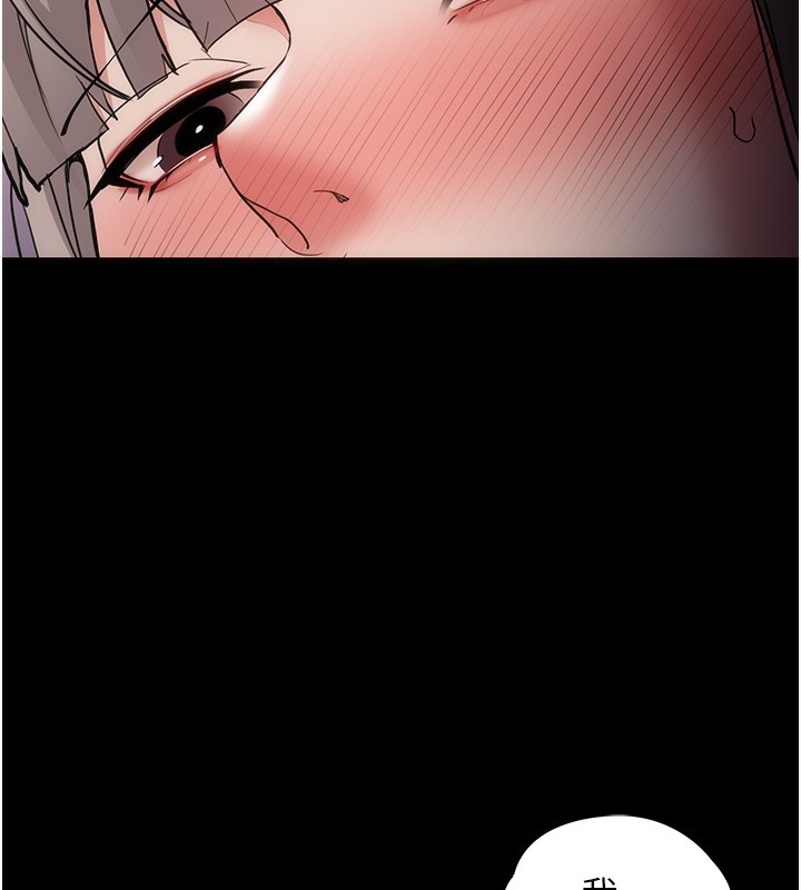 《癡漢成癮》漫画 第131話-忠心下屬以身報國