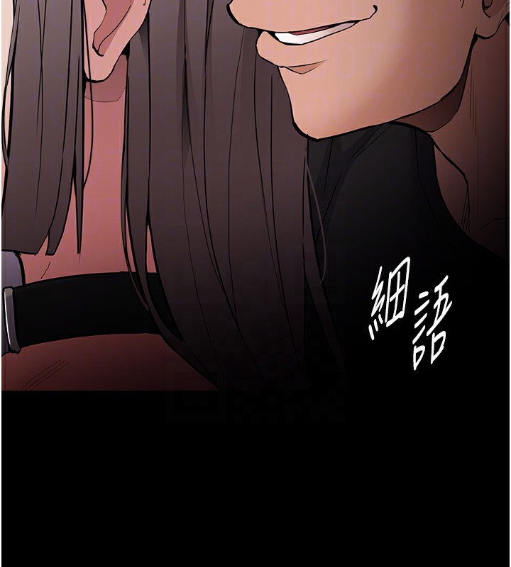 《癡漢成癮》漫画 第131話-忠心下屬以身報國