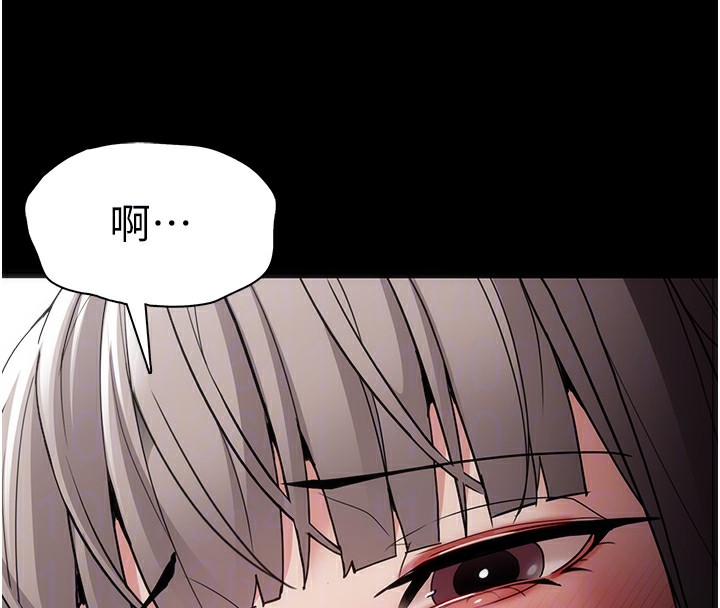 《癡漢成癮》漫画 第131話-忠心下屬以身報國