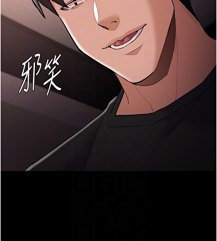 《癡漢成癮》漫画 第131話-忠心下屬以身報國