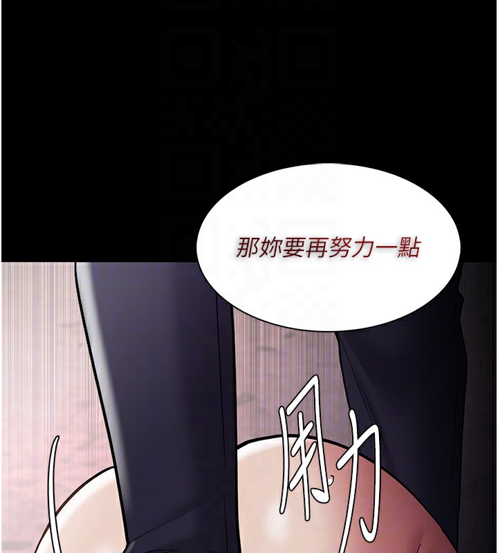 《癡漢成癮》漫画 第131話-忠心下屬以身報國