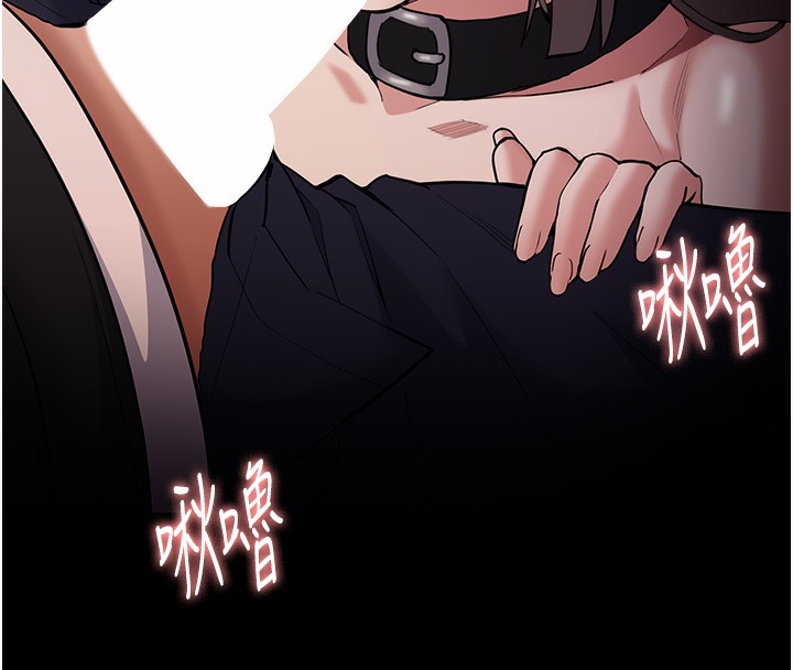 《癡漢成癮》漫画 第131話-忠心下屬以身報國