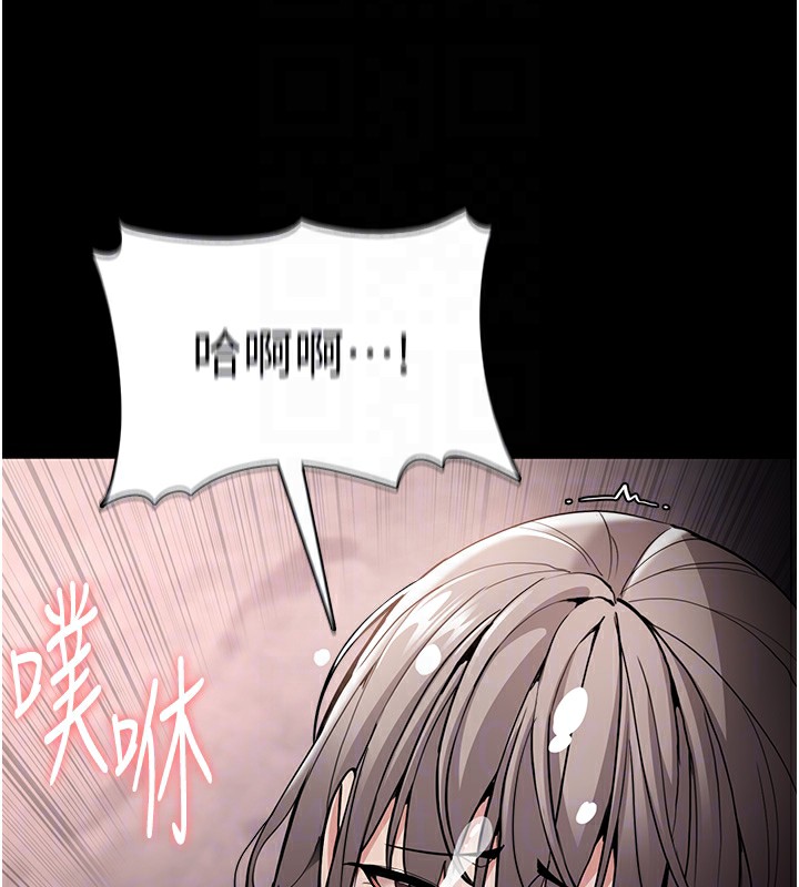 《癡漢成癮》漫画 第131話-忠心下屬以身報國