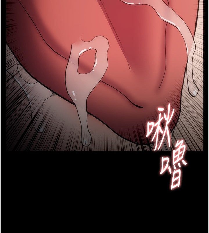 《癡漢成癮》漫画 第131話-忠心下屬以身報國