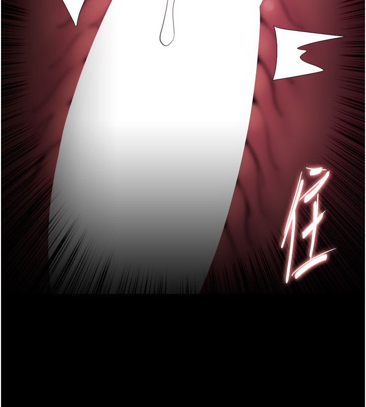 《癡漢成癮》漫画 第131話-忠心下屬以身報國