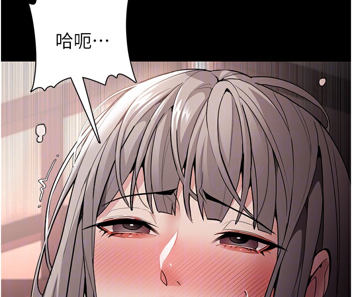 《癡漢成癮》漫画 第131話-忠心下屬以身報國