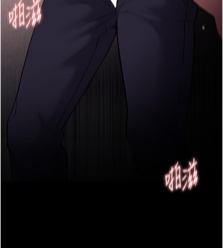 《癡漢成癮》漫画 第131話-忠心下屬以身報國