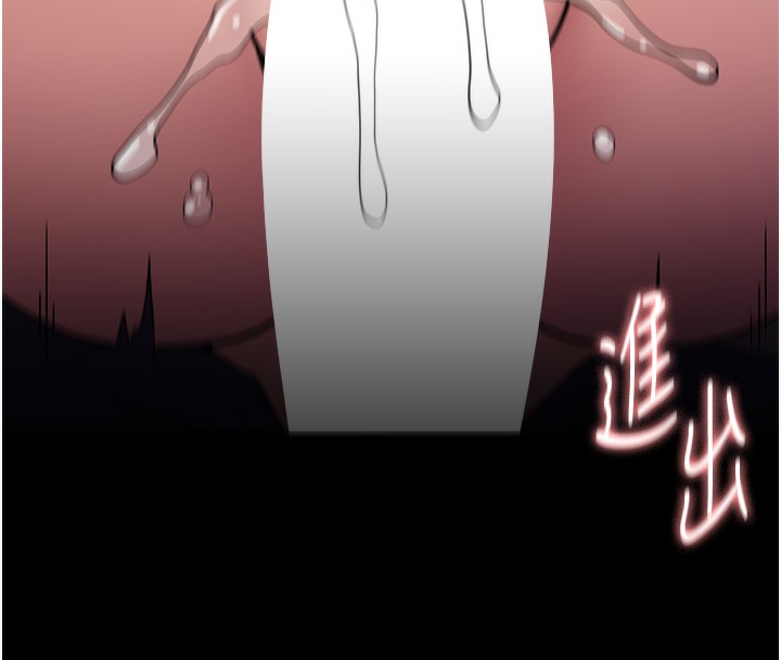 《癡漢成癮》漫画 第131話-忠心下屬以身報國