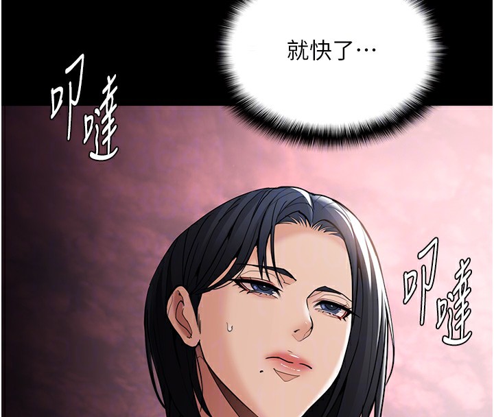 《癡漢成癮》漫画 第131話-忠心下屬以身報國