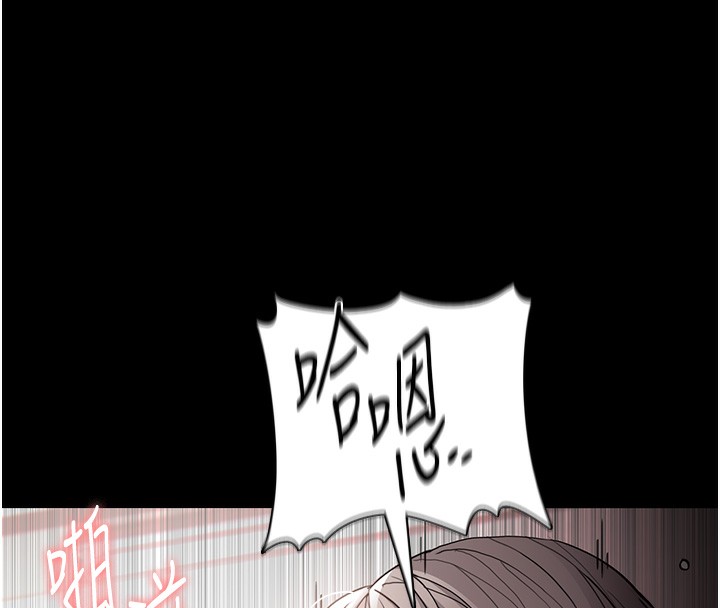 《癡漢成癮》漫画 第131話-忠心下屬以身報國