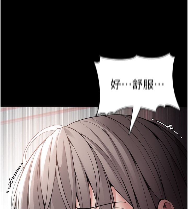 《癡漢成癮》漫画 第131話-忠心下屬以身報國
