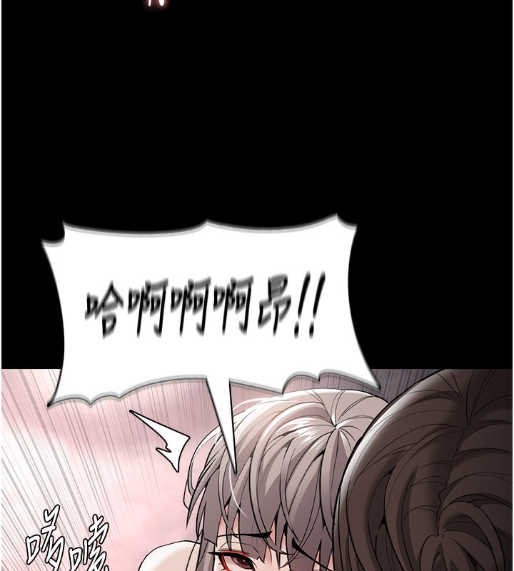 《癡漢成癮》漫画 第131話-忠心下屬以身報國