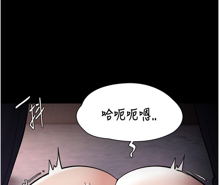 《癡漢成癮》漫画 第131話-忠心下屬以身報國
