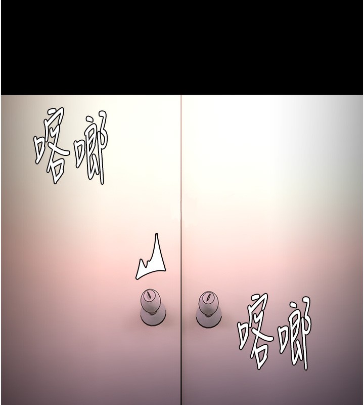 《癡漢成癮》漫画 第131話-忠心下屬以身報國