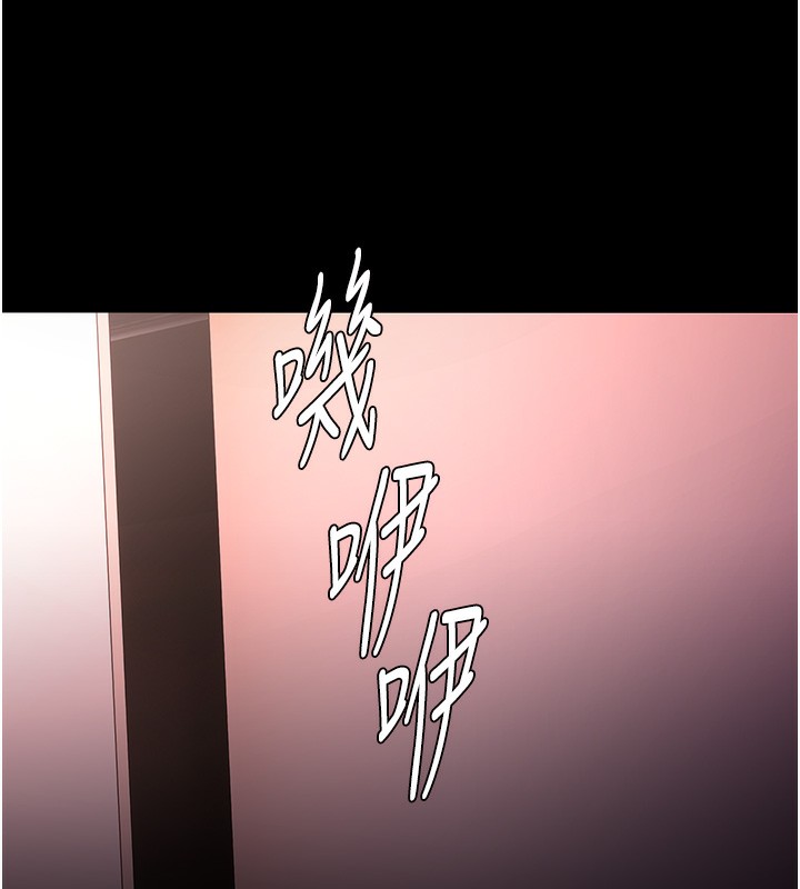 《癡漢成癮》漫画 第131話-忠心下屬以身報國