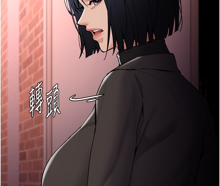 《癡漢成癮》漫画 第131話-忠心下屬以身報國