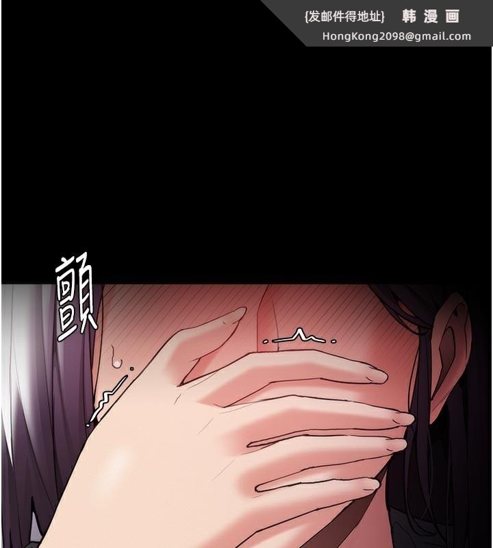 《癡漢成癮》漫画 第137話-第一次走後門的江檢