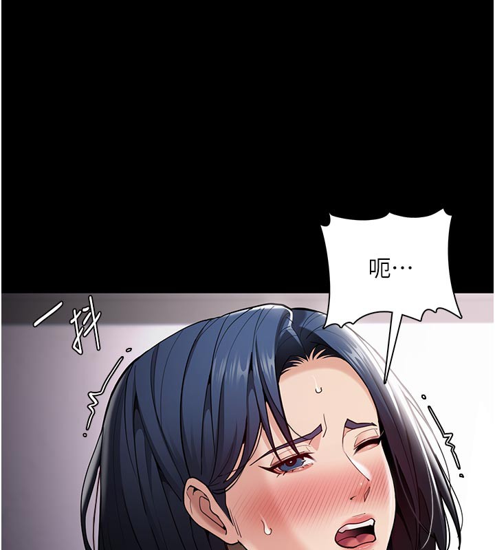 《癡漢成癮》漫画 第137話-第一次走後門的江檢